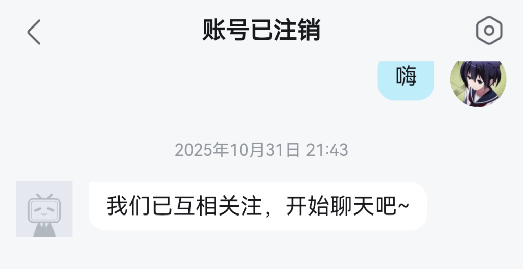 图片[3]-新的信息公布-凌云Hello world公示站