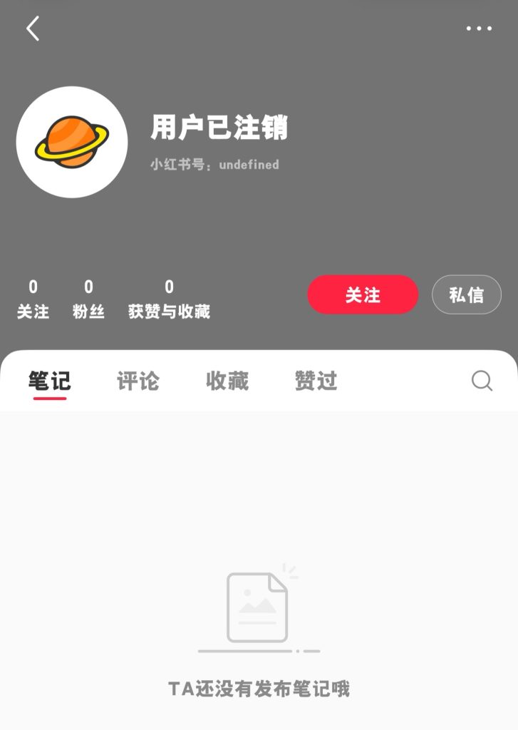 图片[6]-新的信息公布-凌云Hello world公示站