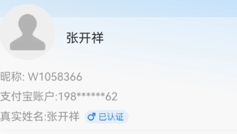 新的信息公布-凌云Hello world公示站