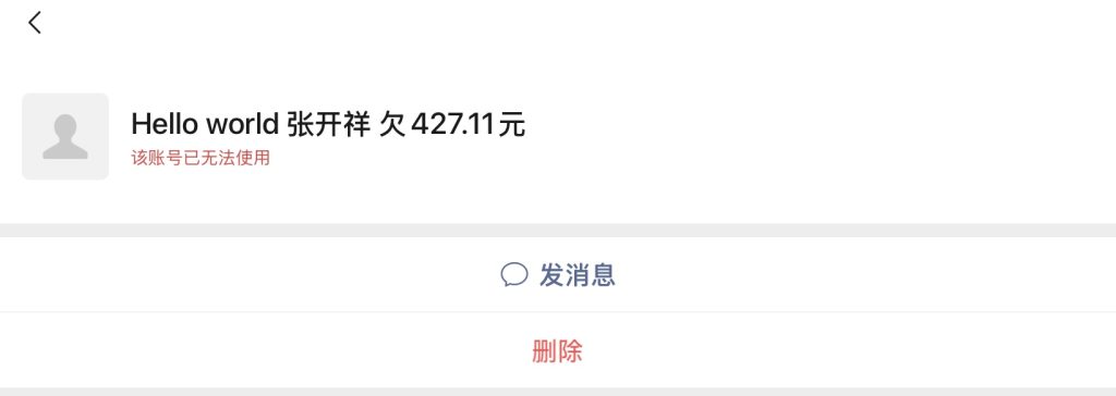 图片[5]-新的信息公布-凌云Hello world公示站