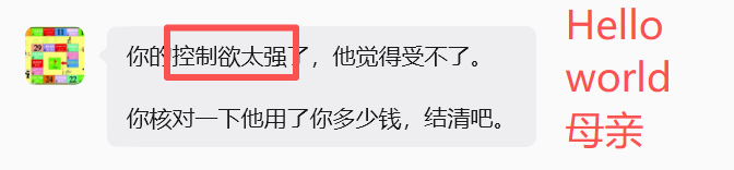 图片[5]-凌云科技民事借贷纠纷信息公布-凌云Hello world公示站