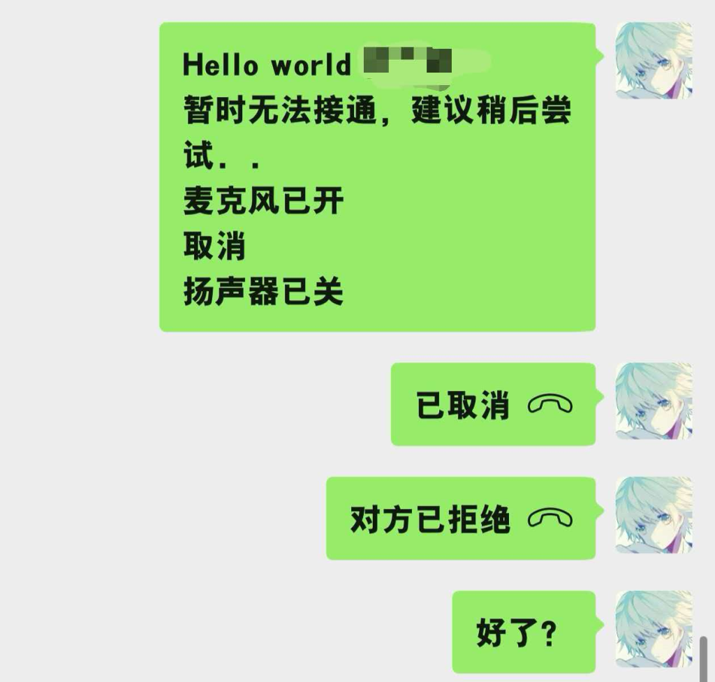 图片[4]-凌云科技民事借贷纠纷信息公布-凌云Hello world公示站